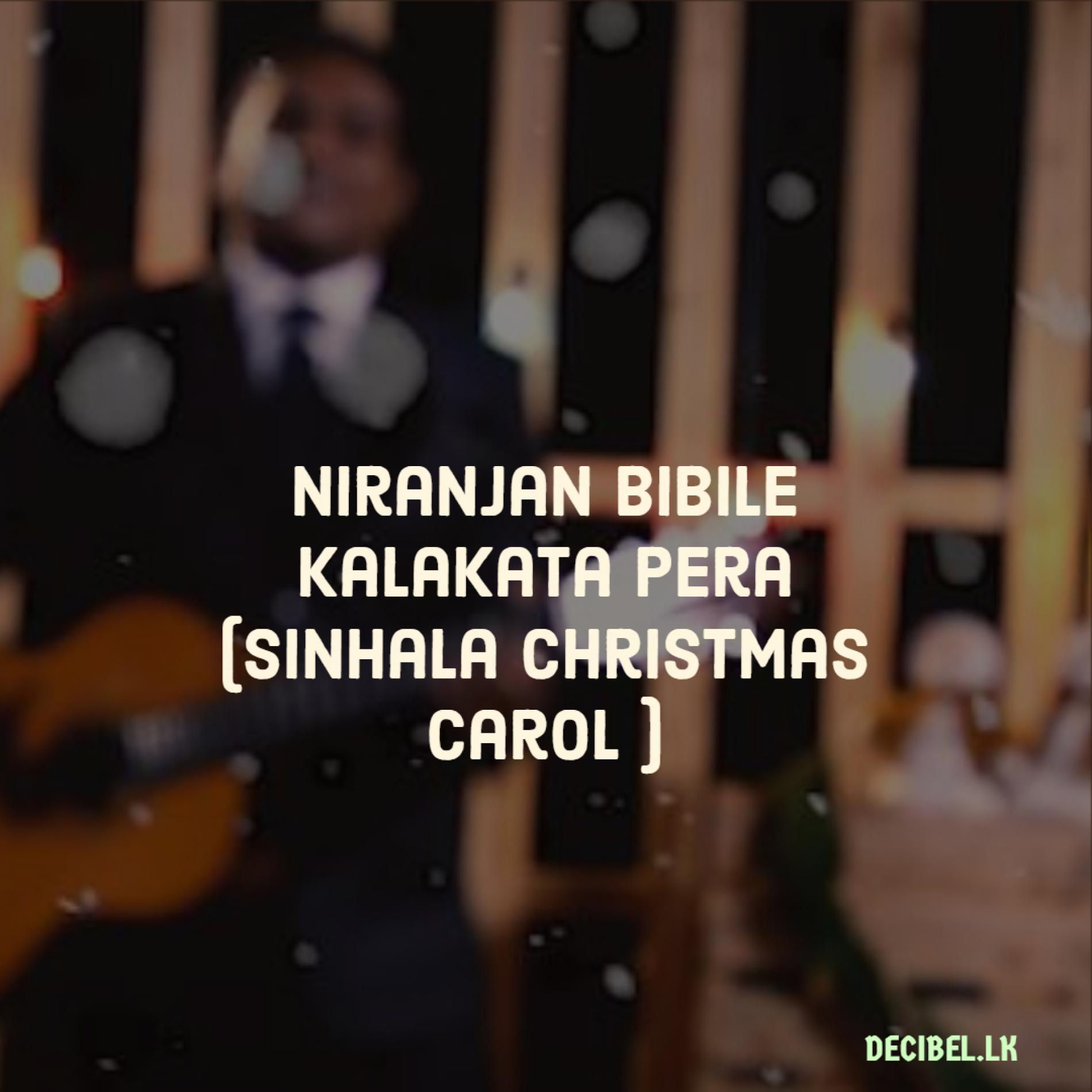 Niranjan Bibile – Kalakata Pera (Sinhala Christmas Carol )