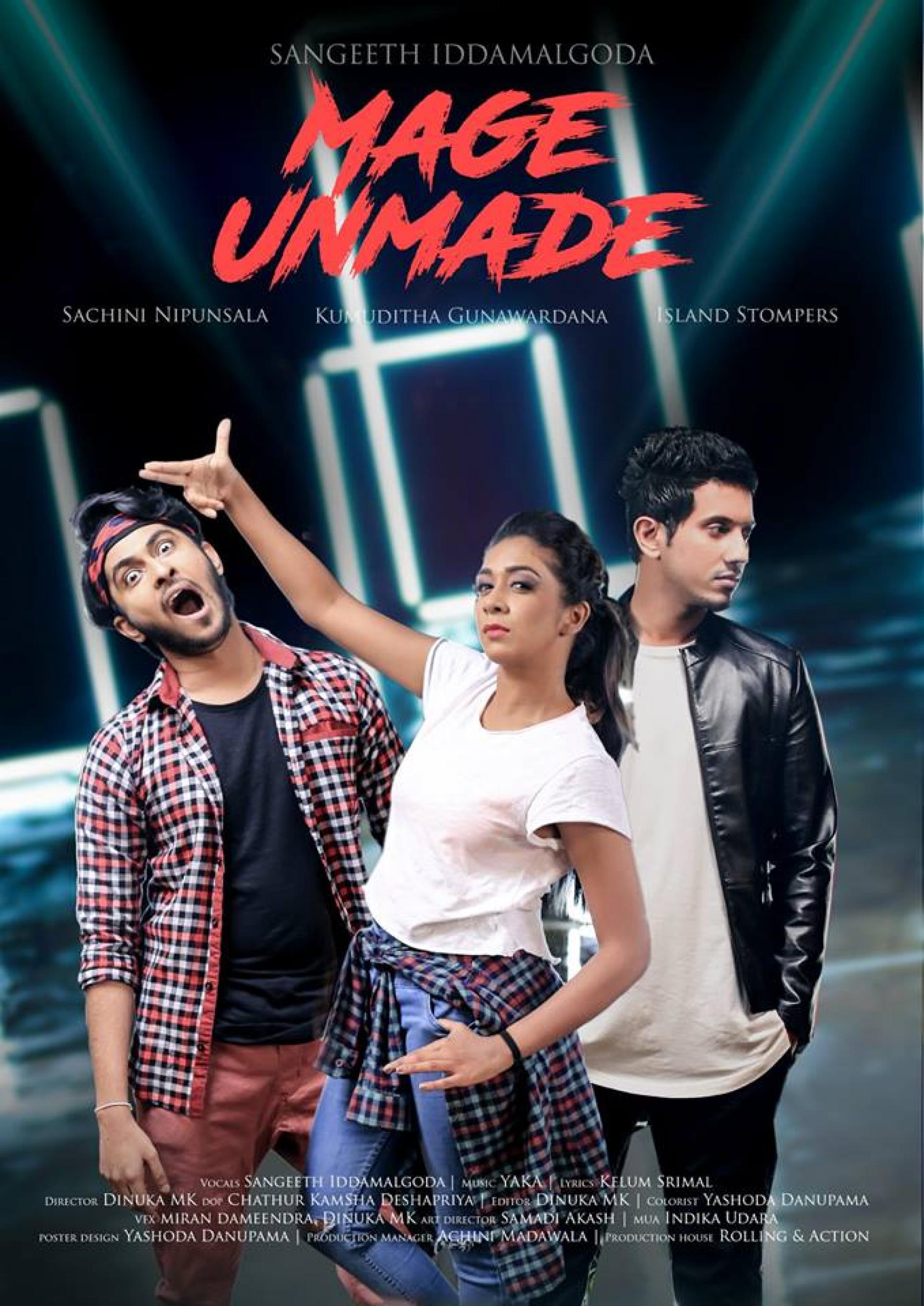 Mage Unmade “මගේ උන්මාදේ” Official Music Video – Sangeeth Iddamalgoda