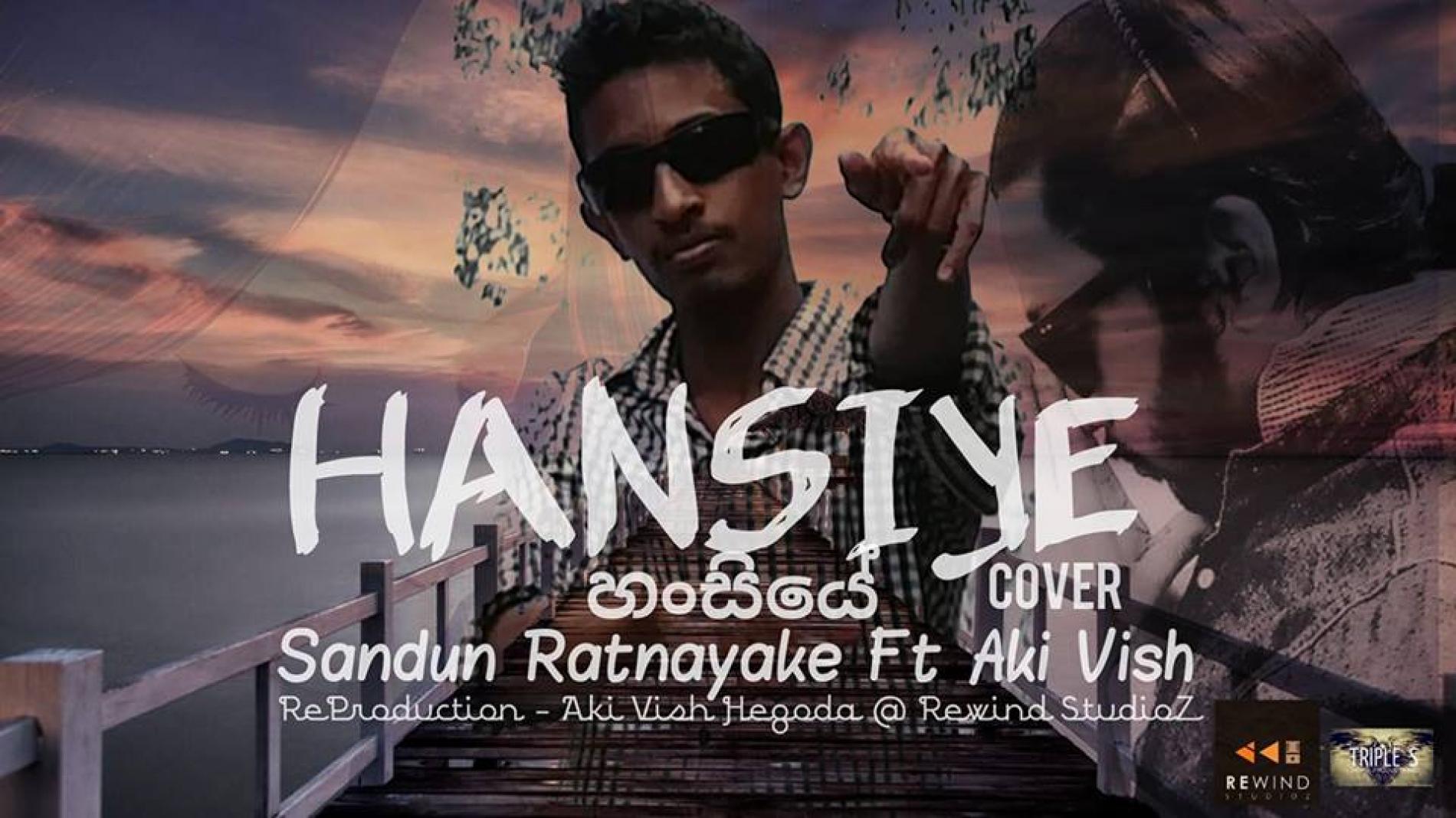 Sandun Ratnayake : Hansiye – හංසියේ (Cover)
