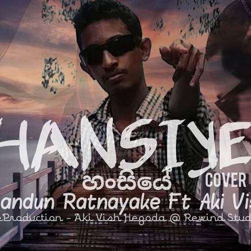 Sandun Ratnayake : Hansiye – හංසියේ (Cover)