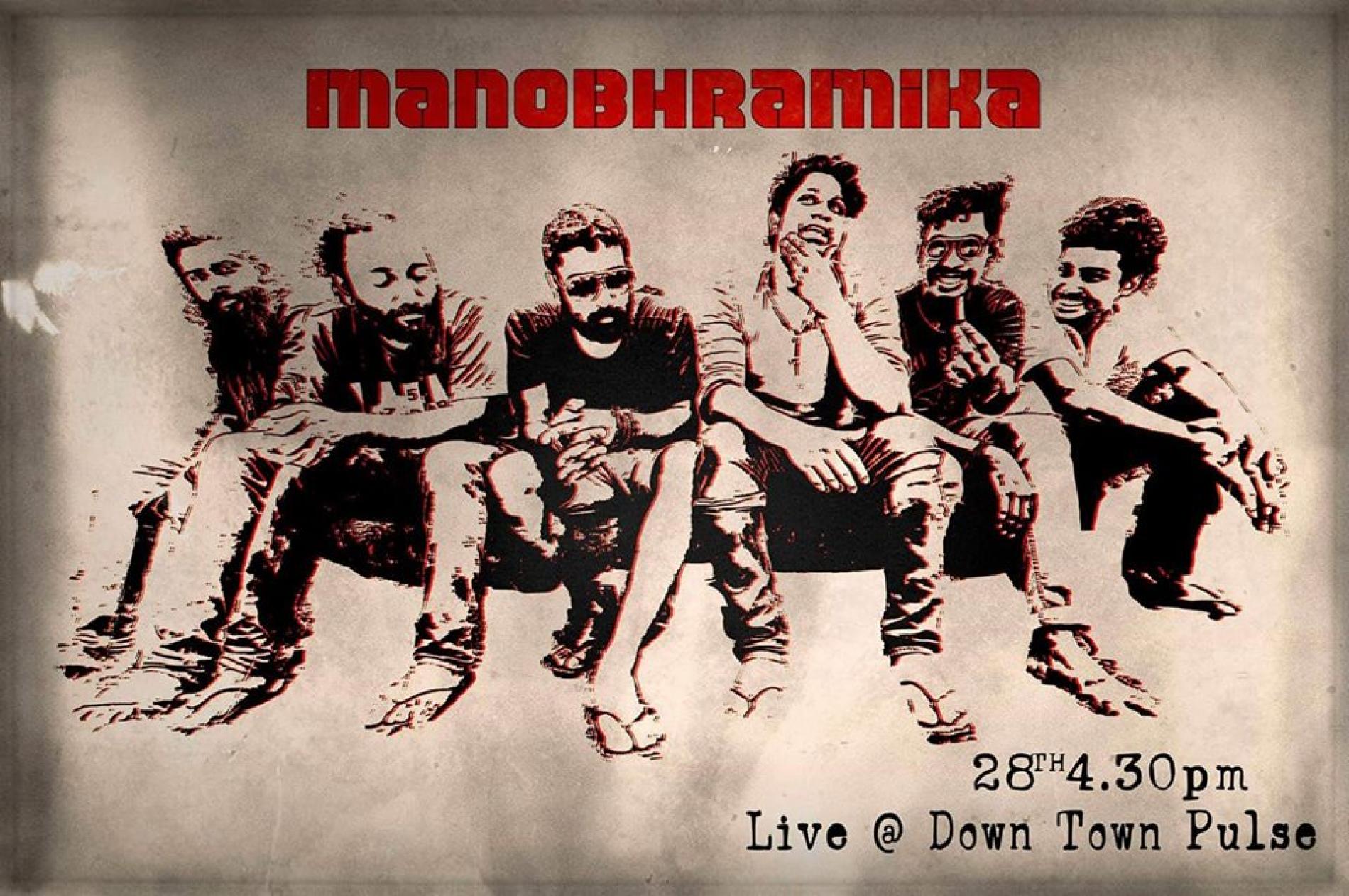Manobhramika At DTP 2019 – Black Box Theatre