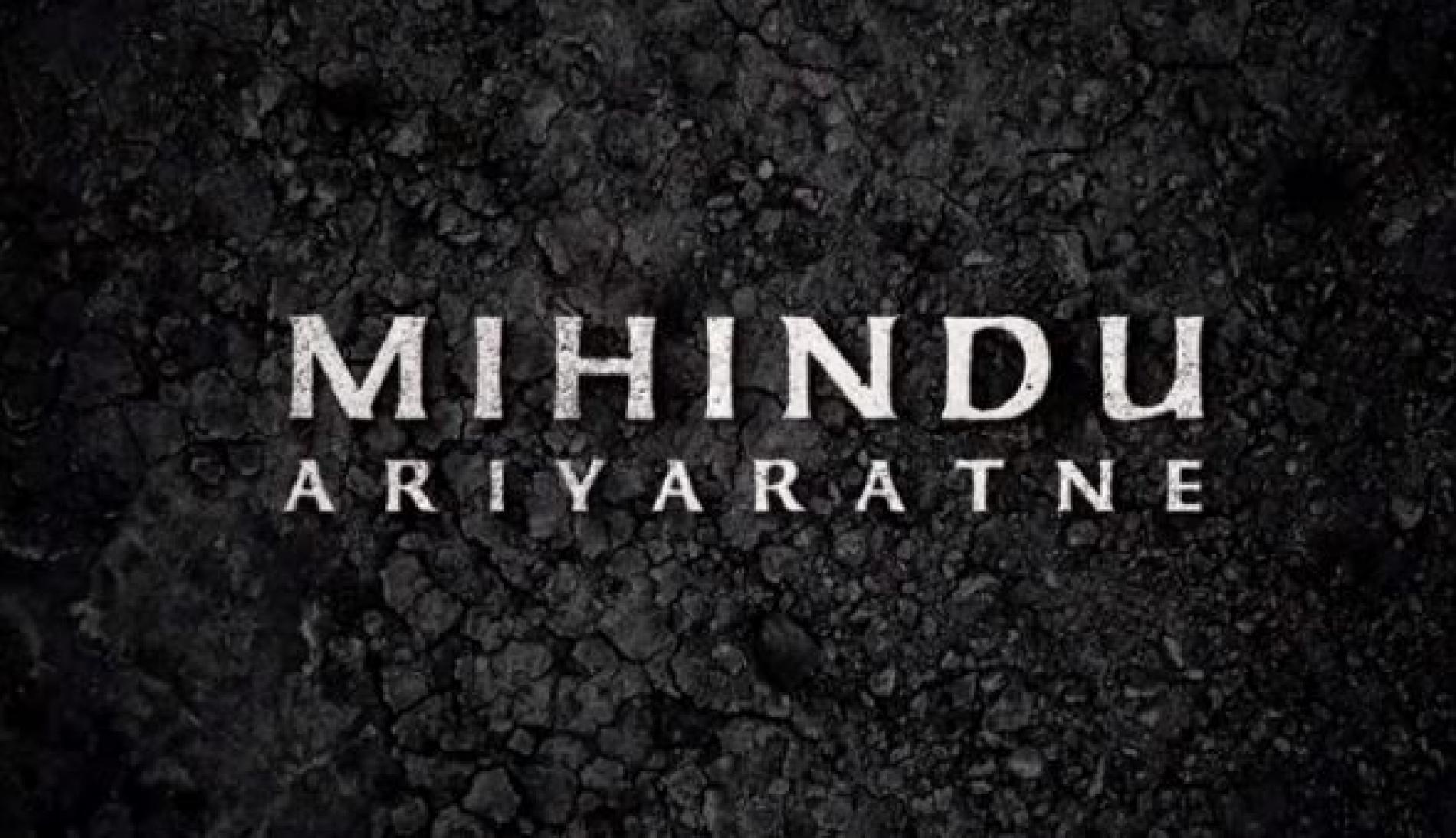 Mihindu Ariyaratne – Sihine Soya Enawa [Official Trailer]