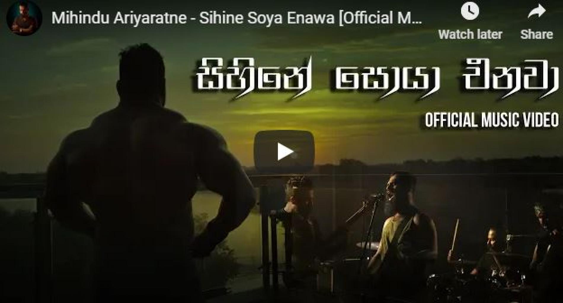 Mihindu Ariyaratne – Sihine Soya Enawa [Official Music Video]