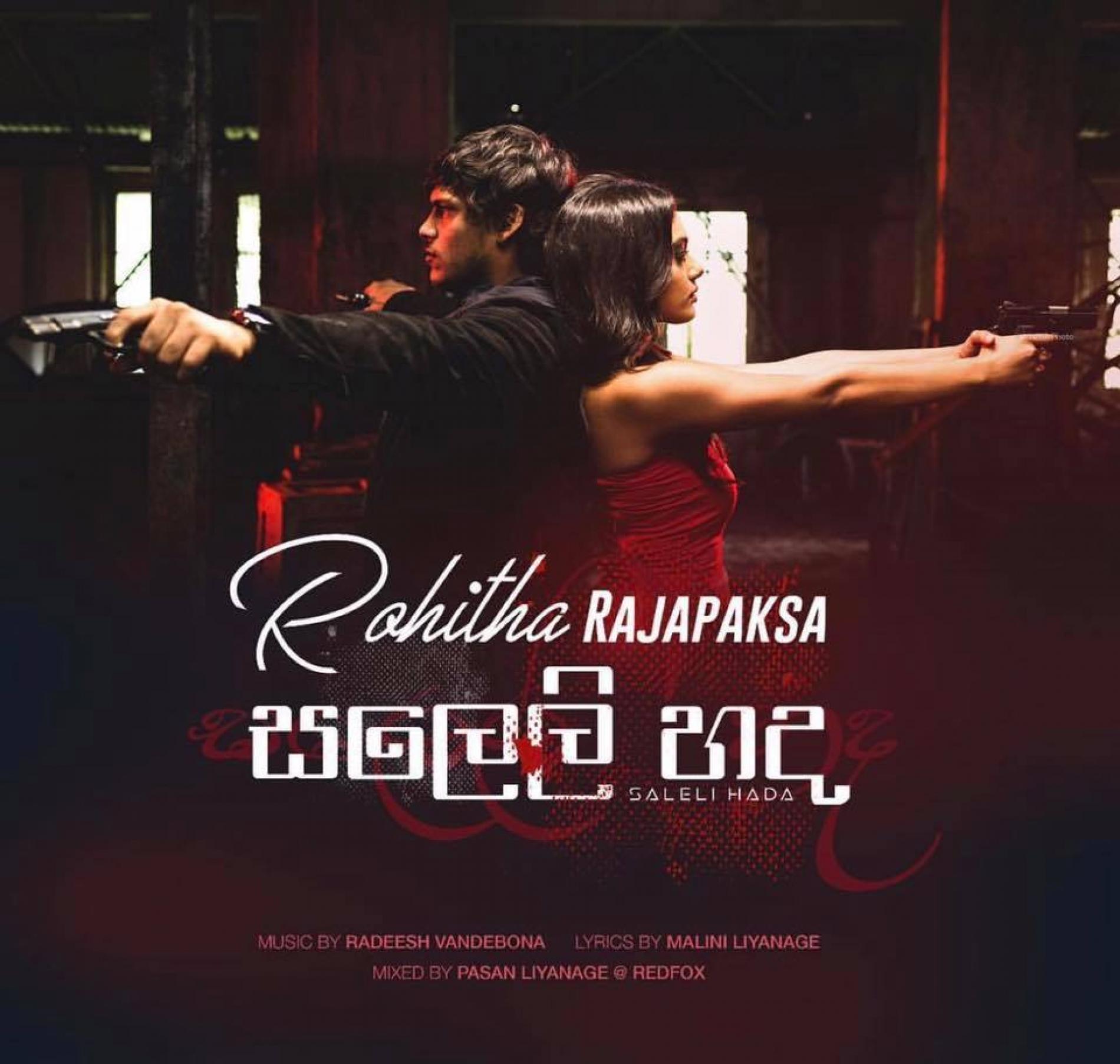 Rohitha Rajapaksa – සලෙලි හද (Saleli Hada)