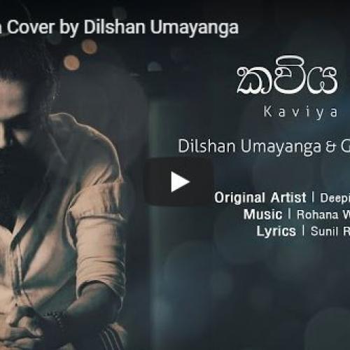 Kaviya Oba Cover By Dilshan Umayanga