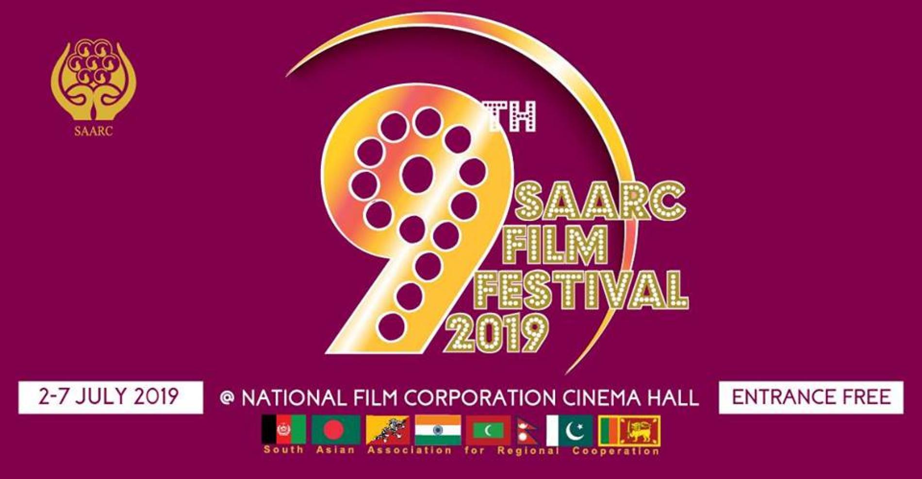 SAARC Film Festival 2019