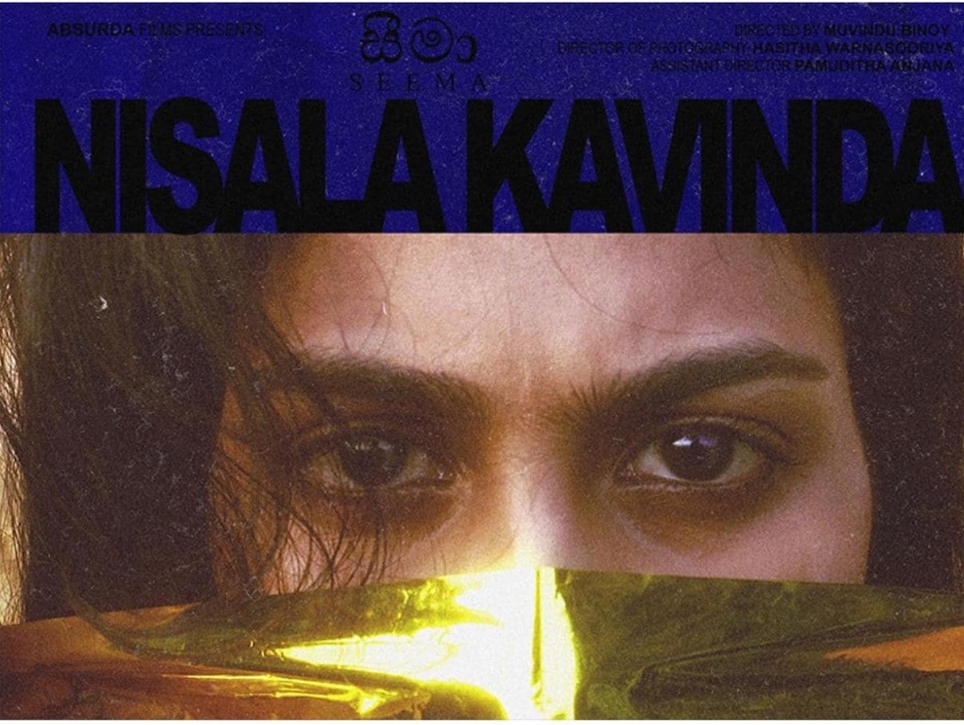Nisala Kavinda – Seema (සීමා)