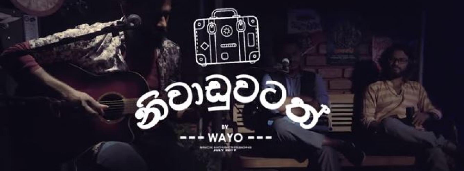Niwaduwatath නිවාඩුවටත් – WAYO Brick House Sessions (July 2019)