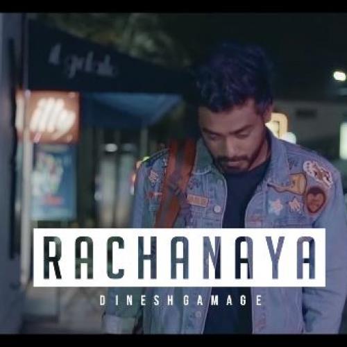 Dinesh Gamage – Rachanaya (රචනය) Official Music Video [2019]
