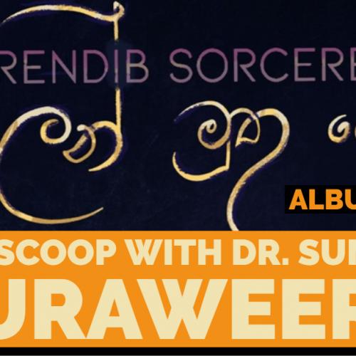 Serendib Sorcerers Have An Album Launch Coming Up!