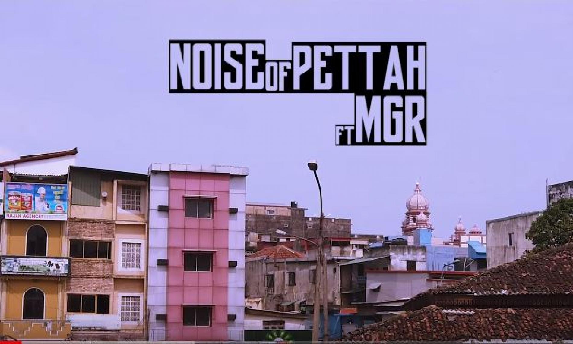 Noise Of Pettah X MGR Official Music Video