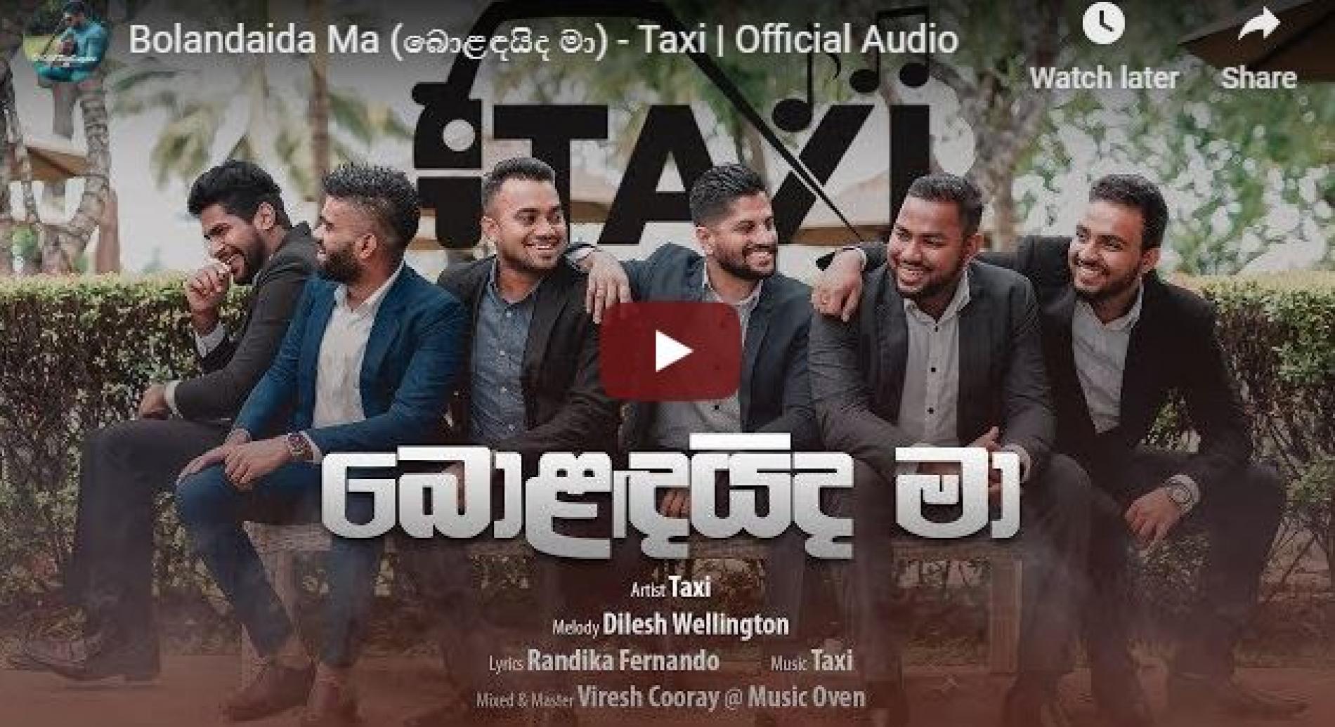 Bolandaida Ma (බොළඳයිද මා) – Taxi | Official Audio