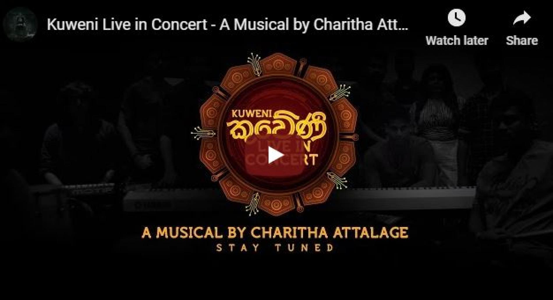 Kuweni Live In Concert – A Musical By Charitha Attalage (Official Trailer)