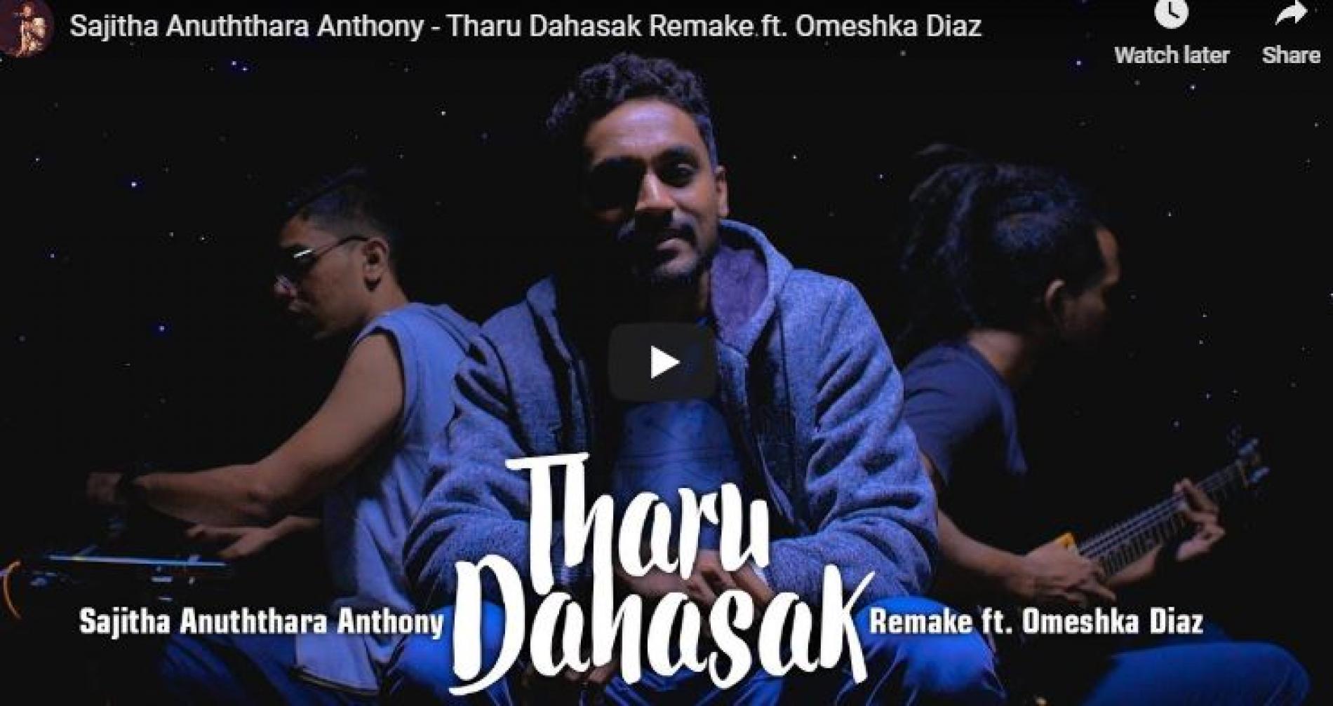 Sajitha Anuththara Anthony – Tharu Dahasak Remake Ft Omeshka Diaz