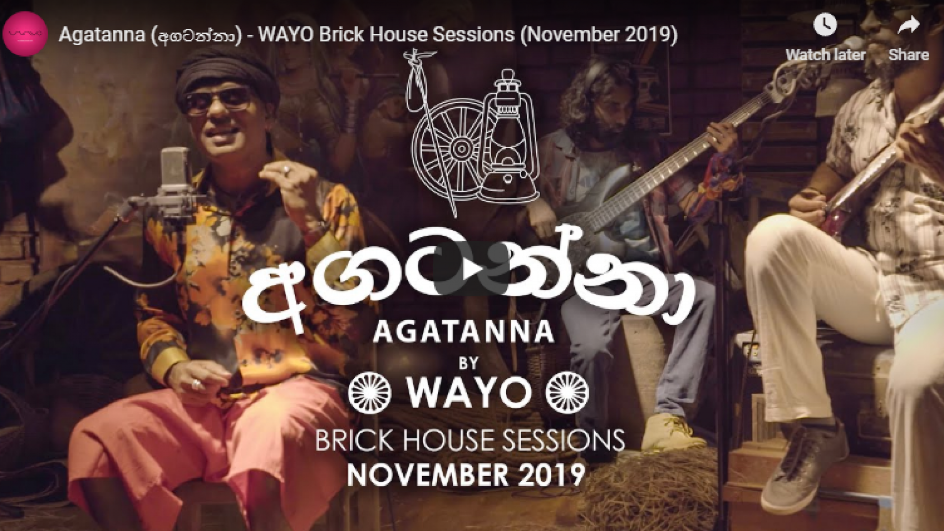 Agatanna (අගටන්නා) – WAYO Brick House Sessions (November 2019)