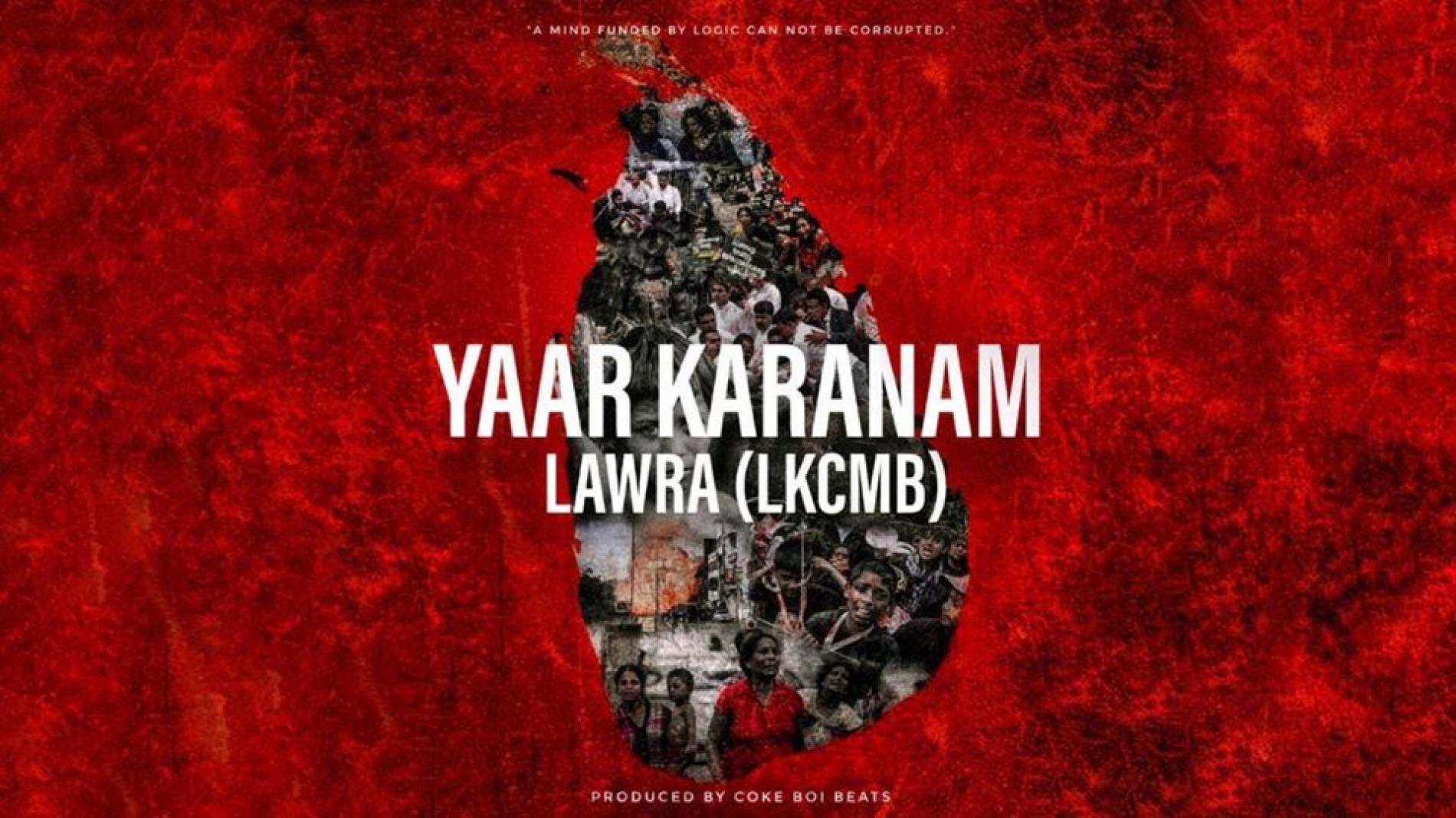 LAWRA LKCMB – Yaar Karanam | Prod By : Coke Boi Beats