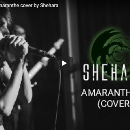 Amaranthine – Amaranthe cover by Shehara