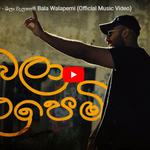 Costa x Master D – බලා වැලපෙමි Bala Walapemi (Official Music Video)