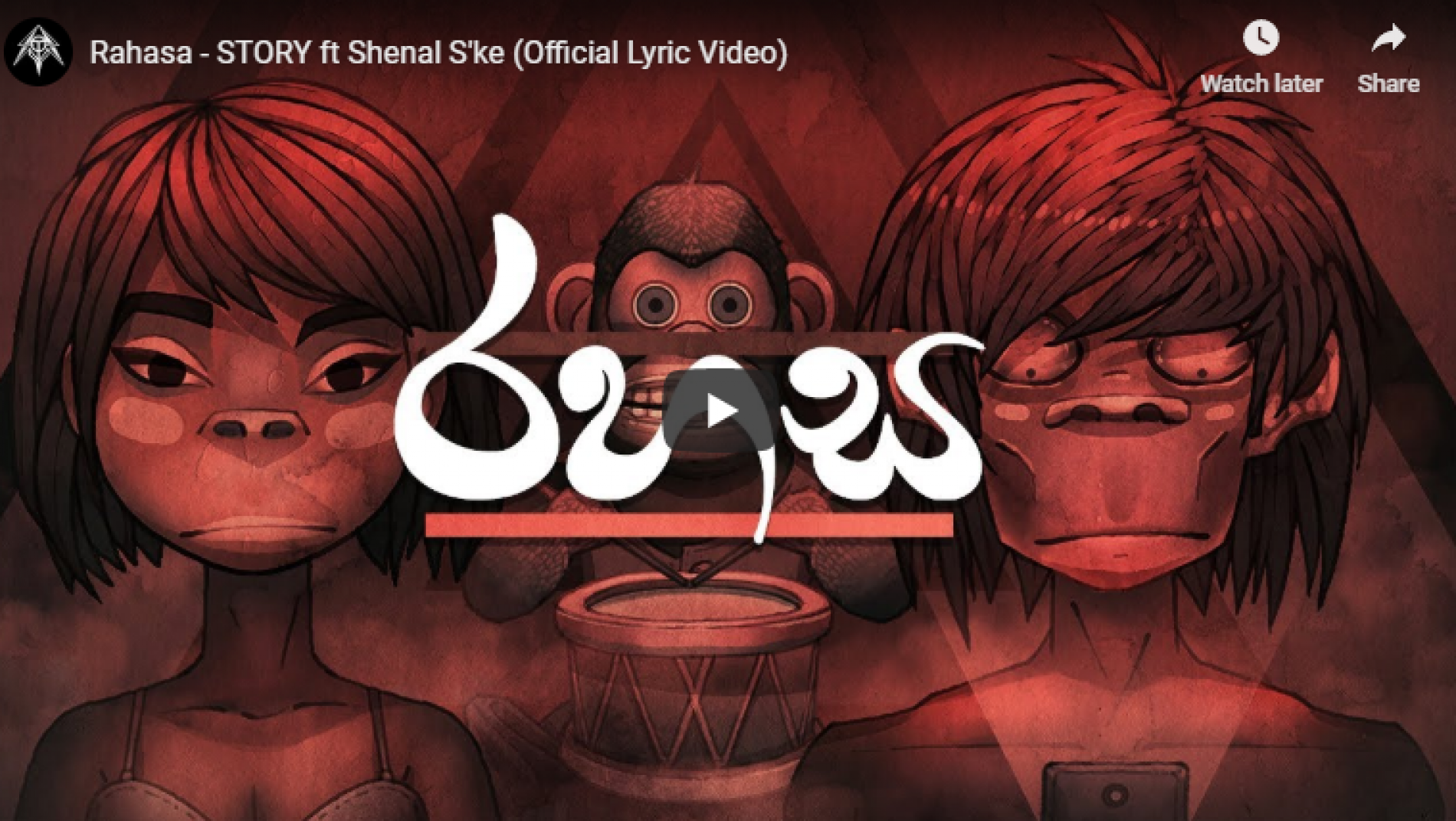Rahasa – STORY ft Shenal S’ke (Official Lyric Video)
