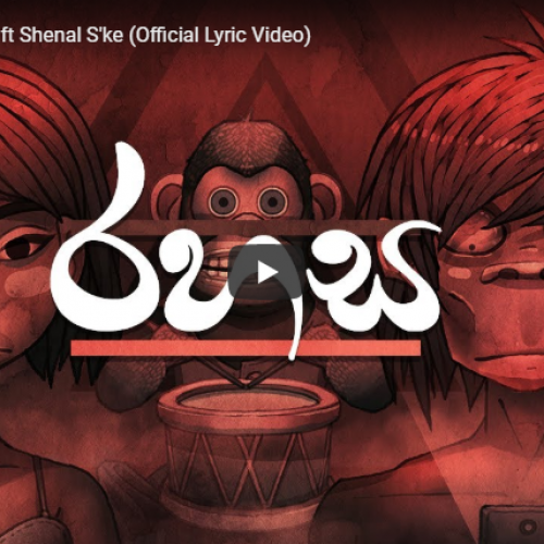 Rahasa – STORY ft Shenal S’ke (Official Lyric Video)