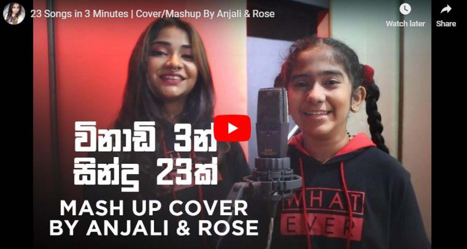 23 Songs in 3 Minutes – Cover Mashup By Anjali & Rose