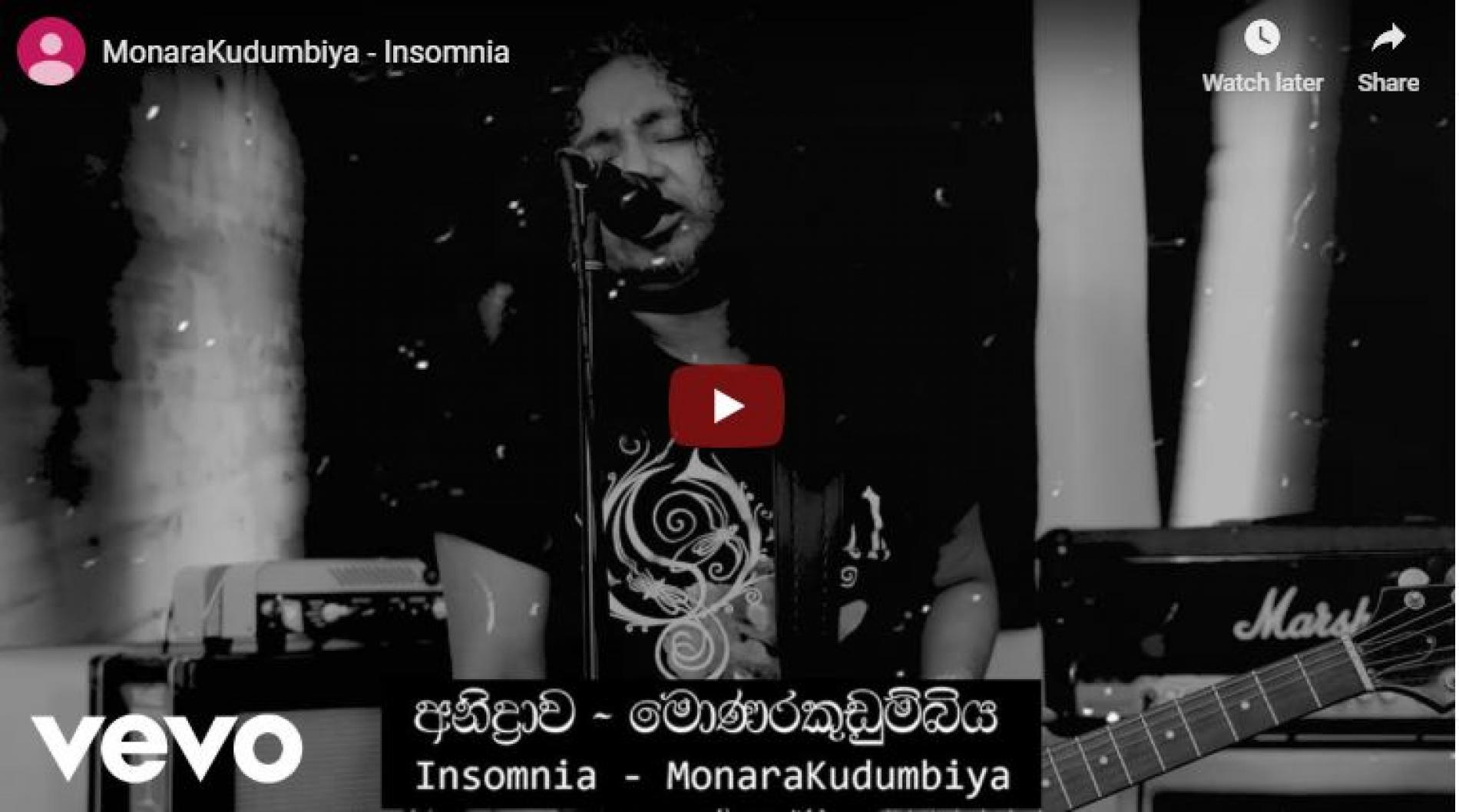 MonaraKudumbiya – Insomnia