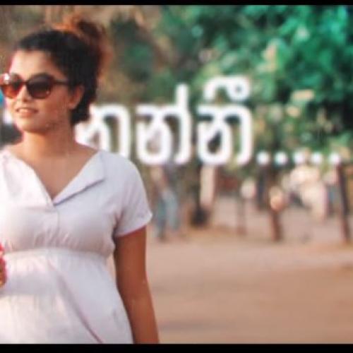 Rashmika Ratnayake – Nannadunanni (නන්නාදුනන්නී) [Official Lyrics Video]