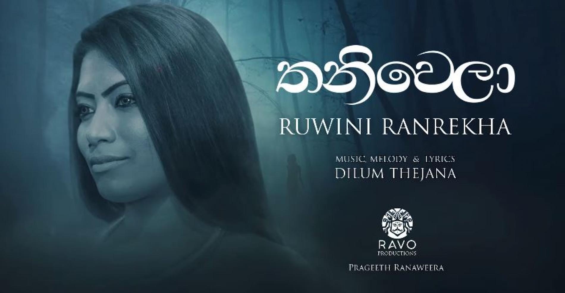 Ruwini Ranrekha – Thaniwela (තනිවෙලා) Dilum Thejana (Ravo productions)