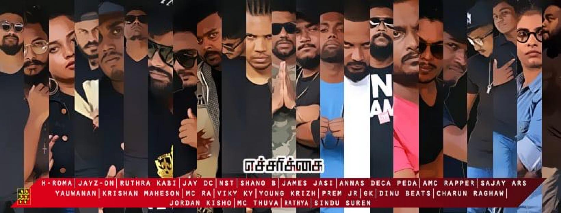 Echcharikkai Official Music Video – The World’s Biggest Tamil Rap Cypher