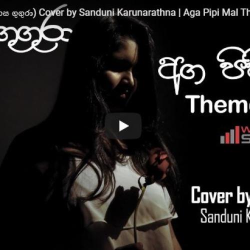 Ahasa Gugura (අහස ගුගුරා) Cover by Sanduni Karunarathna | Aga Pipi Mal Theme Song