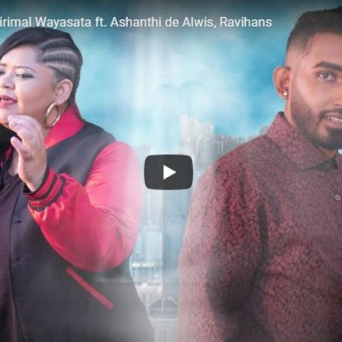 Mahesh Nish – Hirimal Wayasata ft Ashanthi de Alwis, Ravihans