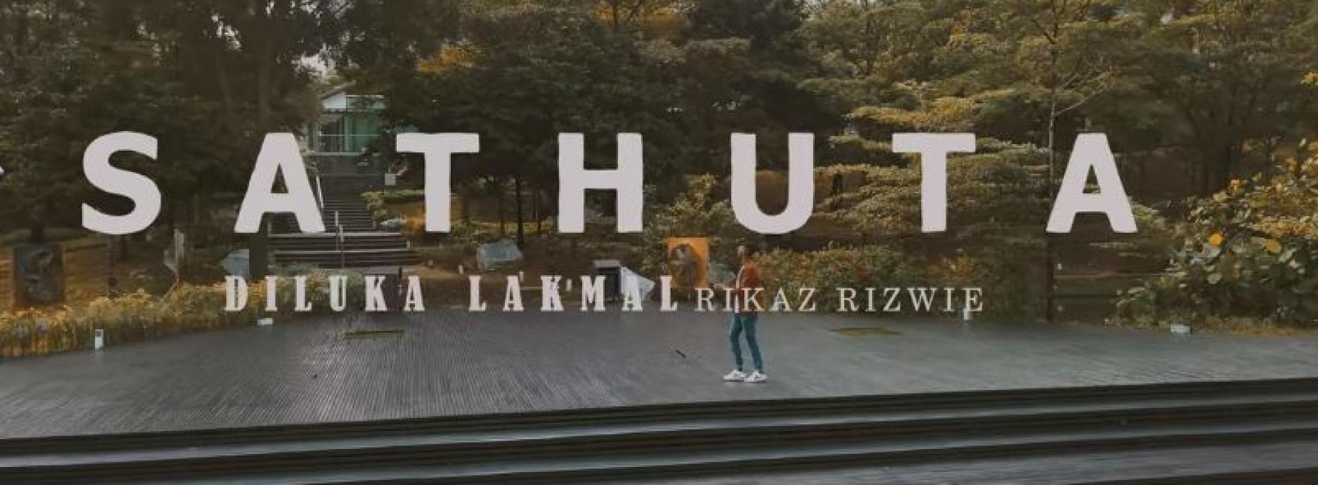 Sathuta (සතුට) – Diluka Lakmal ft Rikaz Rizwie (Official Music Video)