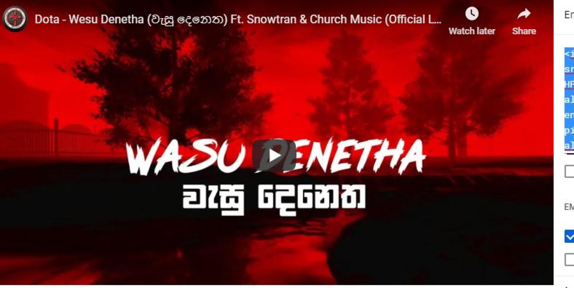 Dota – Wesu Denetha (වැසු දෙනෙත) Ft Snowtran & Church Music (Official Lyrics Video)