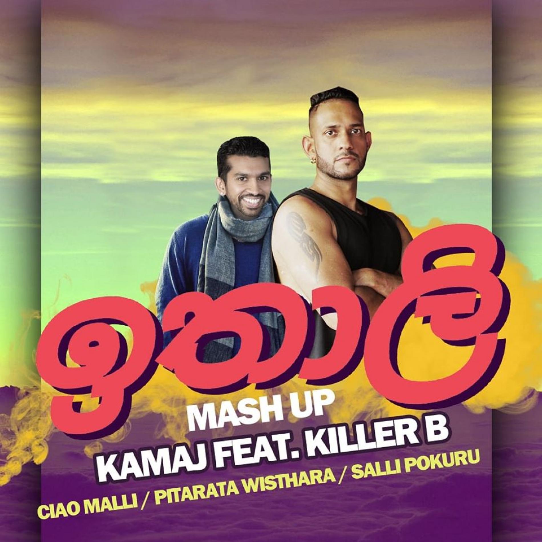Kamaj Silva & Killer B – ITALY – Mash Up (චාඕ මල්ලි/පිටරට විස්තර/සල්ලි පොකුරු )