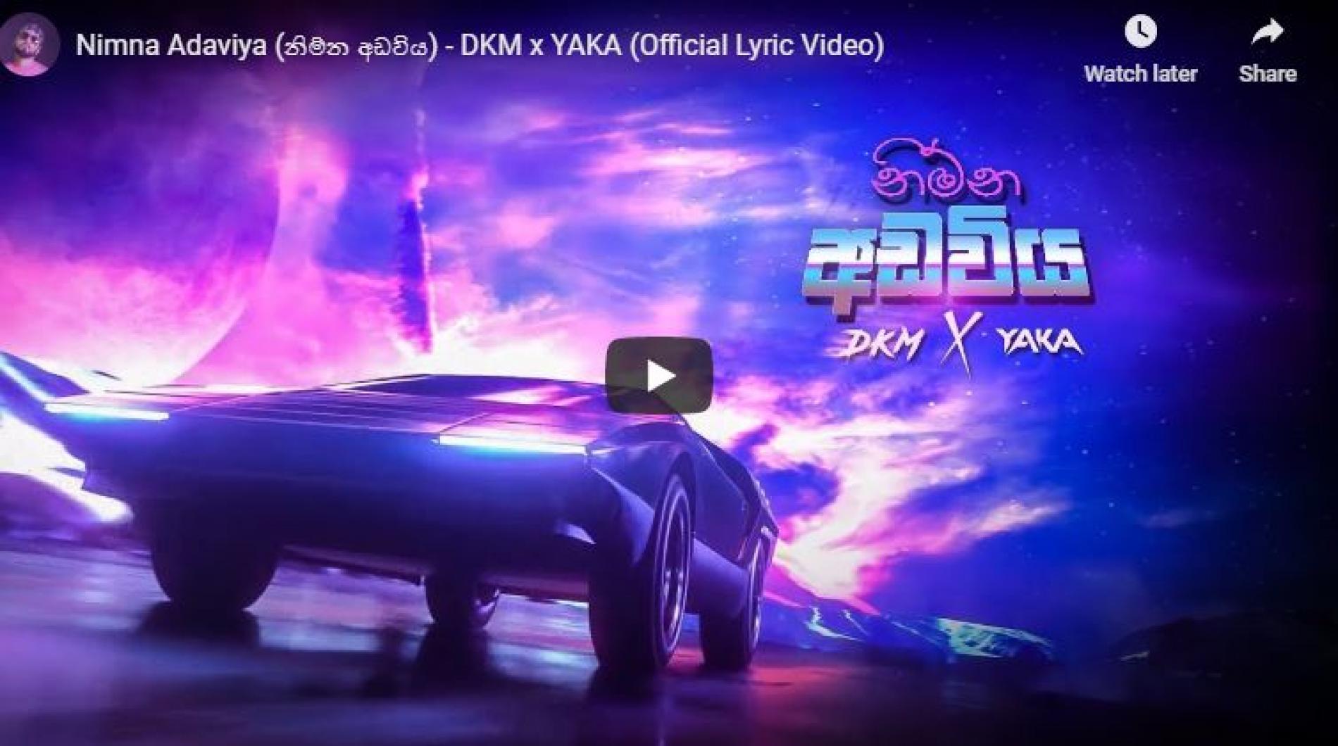 Nimna Adaviya (නිම්න අඩවිය) – DKM x YAKA (Official Lyric Video)