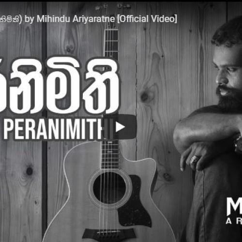 Peranimithi (පෙරනිමිති) by Mihindu Ariyaratne [Official Video]