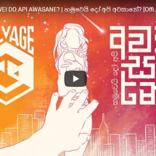 Salvage – Hamuwei Do Api Awasane? | හමුවෙයි දෝ අපි අවසානේ? [Official Audio]