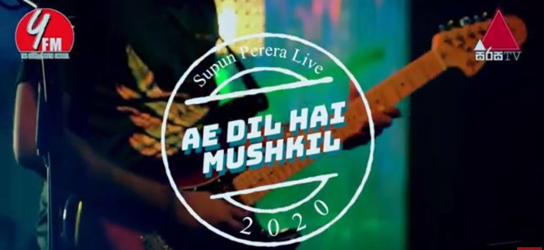 Supun Perera | Ae Dil Hai Mushkil (Arijit Singh) live with Wings @ Y Unplugged Studio | Sirasa TV
