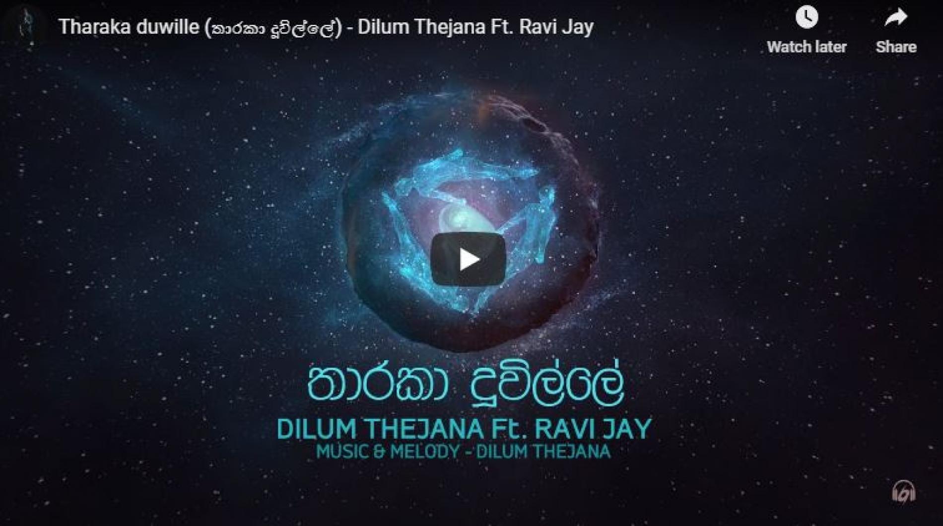 Tharaka Duwille (තාරකා දූවිල්ලේ) – Dilum Thejana Ft Ravi Jay
