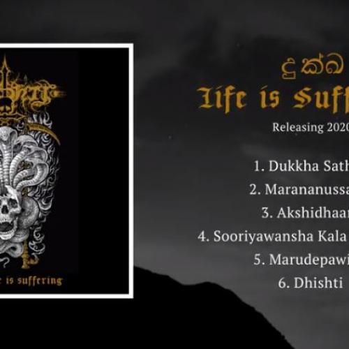 Dhishti – දුක්ඛ (Life is Suffering) Album Announcement