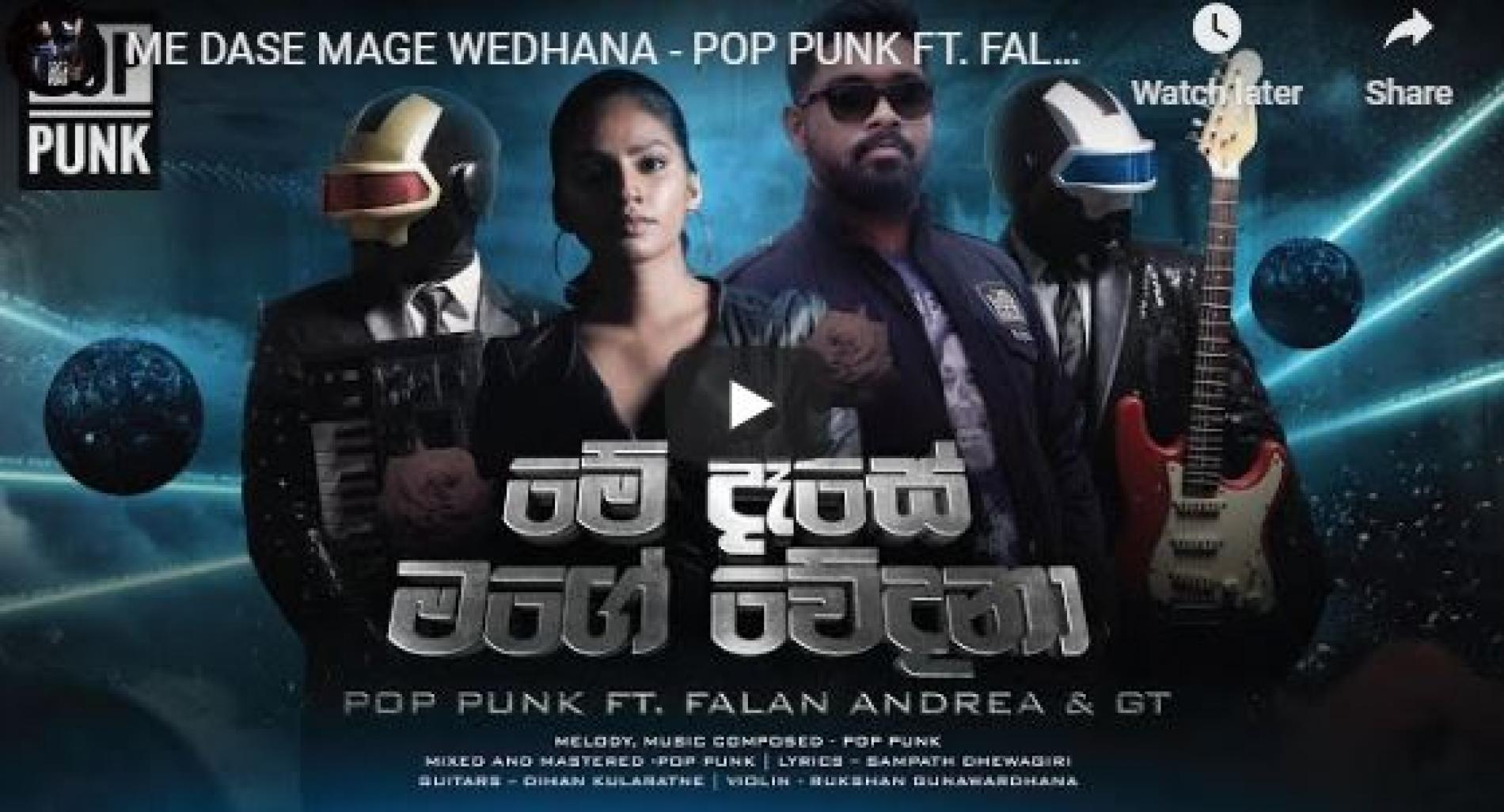 Me Dase Mage Wedhana – Pop Punk Ft Falan Andrea Jansen & Tilan GT Fernando