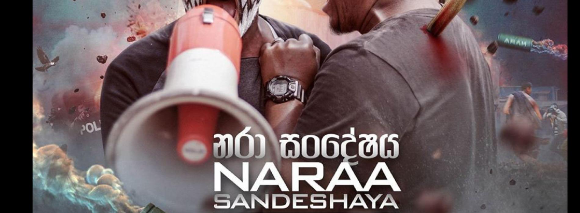 Drill Team Makes Sinhala Rap History On The 23rd Of May With Naara Sandeshaya.