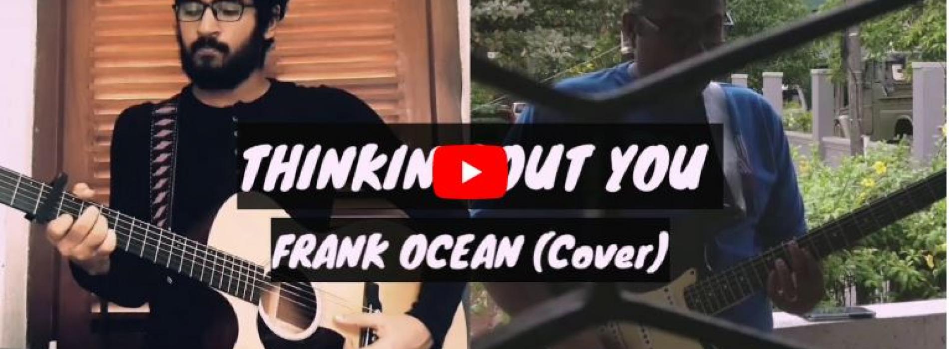 Nikhil D’ Almeida – Thinkin Bout You – Frank Ocean (Cover)