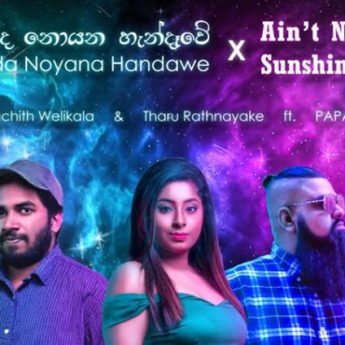 Sachith Welikada, Tharu Rathnayake Ft Papa – Ninda Noyana Handawe x Aint No Sunshine