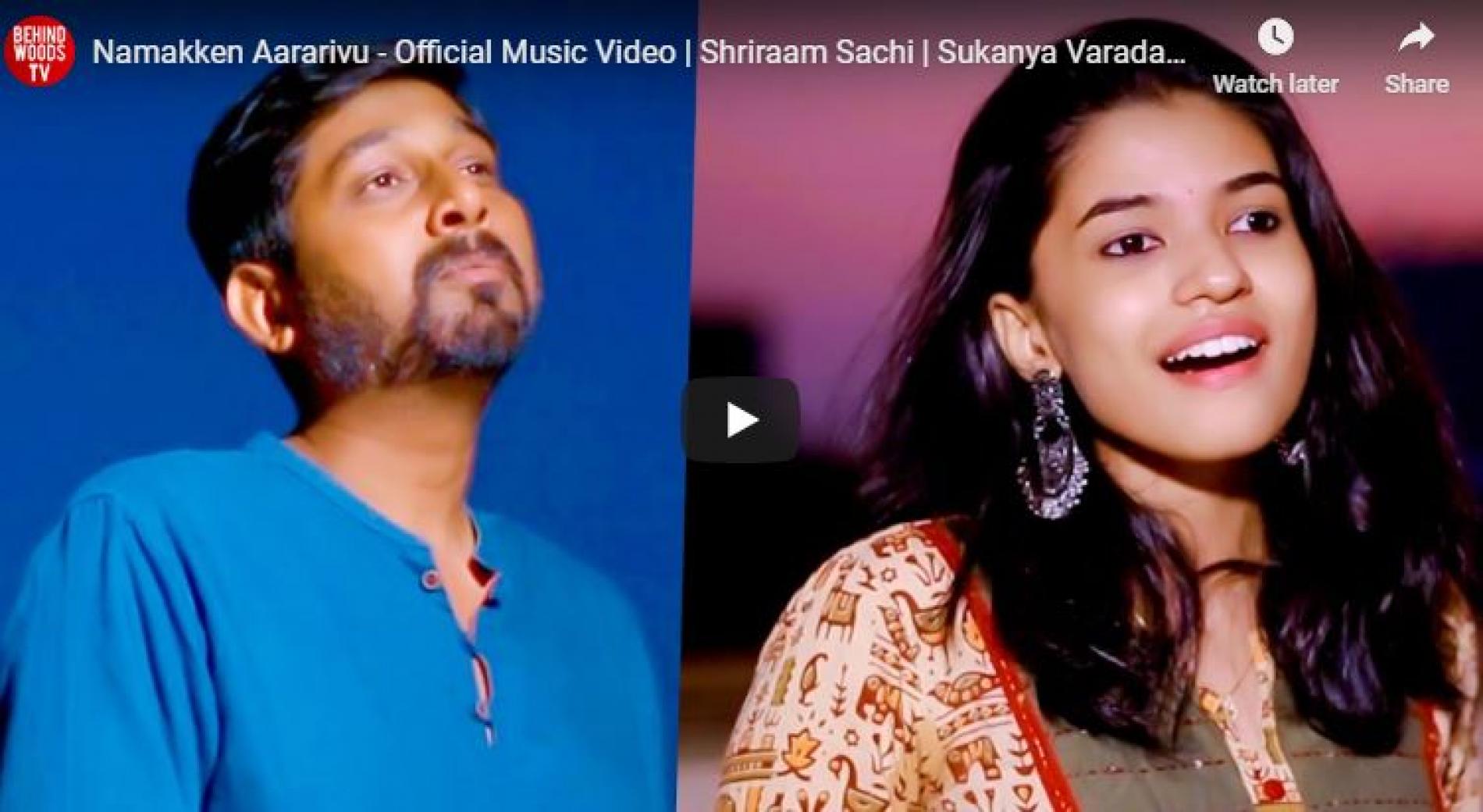 Shriraam Sachi & Sukanya Varadarajan – Namakken Aararivu (Official Music Video)