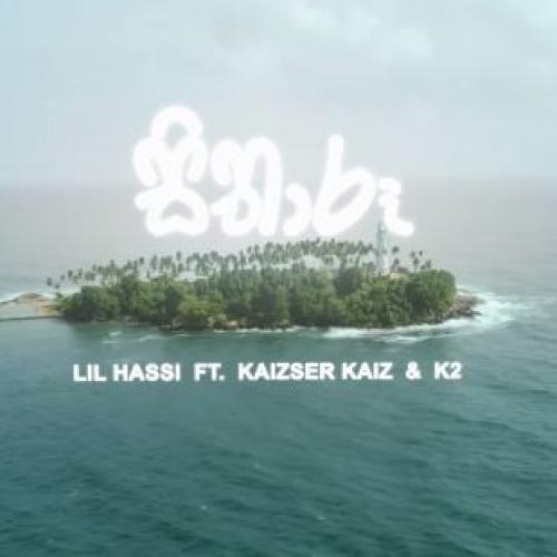 Sitharuu (සිතාරූ) Lil Hassi ft Kaizer kaiz & K2