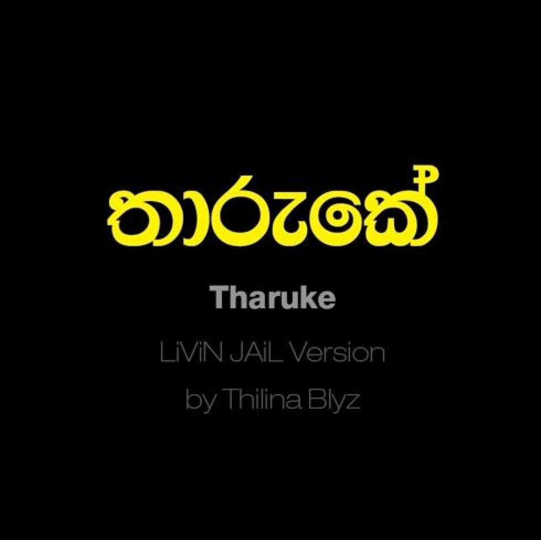 Thilina Blyz – තාරුකේ LiViN JAiL Version
