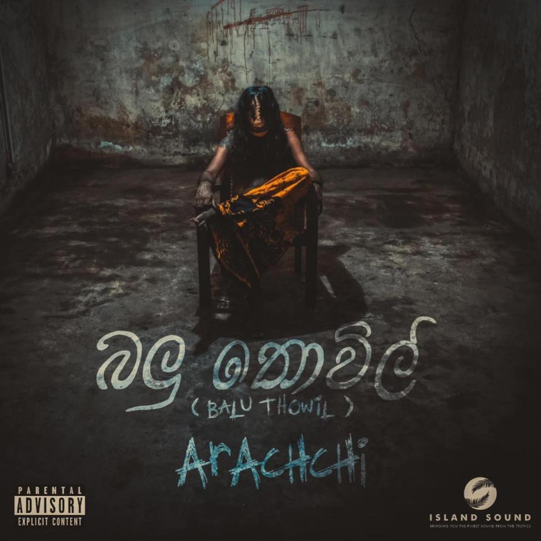 New Music : Arachchi – Balu Thowil (Prod By Soulker) [Official Music Video]