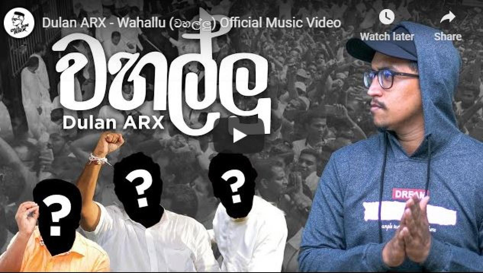 New Music : Dulan ARX – Wahallu (වහල්ලු) Official Music Video