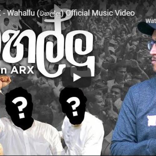 New Music : Dulan ARX – Wahallu (වහල්ලු) Official Music Video